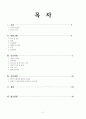 급성 후두염 acute laryngitis 케이스 (간호진단 5개, 간호과정 2개) 2페이지