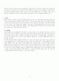 급성 후두염 acute laryngitis 케이스 (간호진단 5개, 간호과정 2개) 4페이지