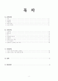 제왕절개술 케이스 C/sec CASE STUDY +유도분만, 임신성 당뇨병 (간호진단 3개, 간호과정 2개) 2페이지
