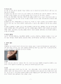 제왕절개술 케이스 C/sec CASE STUDY +유도분만, 임신성 당뇨병 (간호진단 3개, 간호과정 2개) 7페이지