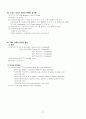 제왕절개술 케이스 C/sec CASE STUDY +유도분만, 임신성 당뇨병 (간호진단 3개, 간호과정 2개) 21페이지