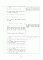 제왕절개술 케이스 C/sec CASE STUDY +유도분만, 임신성 당뇨병 (간호진단 3개, 간호과정 2개) 24페이지