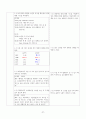 제왕절개술 케이스 C/sec CASE STUDY +유도분만, 임신성 당뇨병 (간호진단 3개, 간호과정 2개) 27페이지