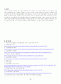 제왕절개술 케이스 C/sec CASE STUDY +유도분만, 임신성 당뇨병 (간호진단 3개, 간호과정 2개) 30페이지