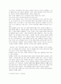 (사회복지역사. 공통)1.  교과목을 수강하면서 본인에게 가장 흥미로운 사건이나 장면이 있다면, 그것을 소개하고 왜 가장 흥미로웠는지를 서술하시오. 2. 본인이 본 영화, 드라마, 동화, 소설 등에서 와 관련된 사건을 담고 있는 것이 있다면 소개하시오. 6페이지
