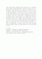 (사회복지역사. 공통)1.  교과목을 수강하면서 본인에게 가장 흥미로운 사건이나 장면이 있다면, 그것을 소개하고 왜 가장 흥미로웠는지를 서술하시오. 2. 본인이 본 영화, 드라마, 동화, 소설 등에서 와 관련된 사건을 담고 있는 것이 있다면 소개하시오. 8페이지