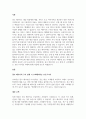 광고 메시지의 구조 설계 시 고려해야하는 요인 5가지를 사례와 함께 서술하시오 2페이지