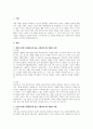 사회복지사는 개인 가족 집단 지역사회의 문제가 해결되도록 돕는 과정에서 다양한 2페이지