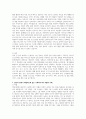 사회복지사는 개인 가족 집단 지역사회의 문제가 해결되도록 돕는 과정에서 다양한 3페이지