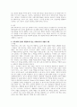 사회복지사는 개인 가족 집단 지역사회의 문제가 해결되도록 돕는 과정에서 다양한 4페이지