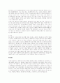사회복지사는 개인 가족 집단 지역사회의 문제가 해결되도록 돕는 과정에서 다양한 5페이지