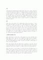 생태학적 체계모형의 관점에서 청소년 1명을 면담하여 그 청소년이 경험하고 있는 미 2페이지