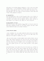 언어발달이론 중 행동주의 이론에서 말하는 언어학습원리 욕구발화반응 접촉반응 반 4페이지