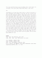 첫째, 민주행정의 원리, 둘째, 법치행정의 원리, 셋째, 복지행정의 원리, 넷째, 지방 분권주의 원리 위 설명에서 제시한 행정법의 기본원리 중 본인이 마음에 드는 원칙 2개를 선정하여 사회복지 법제와 실천의 관점에서 설명하시오. 6페이지