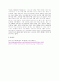 최근 6개월이내 발생한 사회적 사건(또는 사회문제)을 선정한 후 해당 사건(사회문제)이 어떤 윤리적 딜레마 상황에 처해 있으며, 이의 해결을 위해 접근한 방법들(정부나 민간기관 등이 시도한 방법들)이 적절했는지에 대해 6페이지