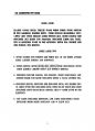 전자책 당신이 모르는 예비창업자 or 창업동아리 7가지 아이디어 발상법 33페이지