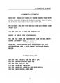 전자책 당신이 모르는 예비창업자 or 창업동아리 7가지 아이디어 발상법 36페이지