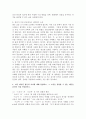 (글쓰기, 공통) 1. 교재 제I부 제1장 14쪽~16쪽에서 설명한 ‘좋은 글의 요건‘을 A4 1쪽으로 요약하고, 이러한 요건 가운데 자신이 생각하는 가장 중요한 요건이 무엇인지 한 단락으로 설명하시오. 2. 다음 제시된 쌍들의 차이에 대해 설명하고, 그 쓰임을 설명할 수 있는 예문을 본인이 직접 작성하시오. 3. 교재 제II부 제1장 ’2. 적절한 어휘의 선택‘(60쪽~76쪽)에서 다루고 있는 단어 중 15개를 선정하여 그 단어에 대해 설명하고, 그  4페이지