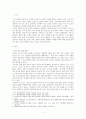 사회문제론-최근 범죄 보도 및 방송프로그램 2페이지
