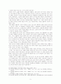 사회문제론-최근 범죄 보도 및 방송프로그램 6페이지