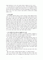 [2023 한국사의이해] 1. 아래 문제 중 2개를 선택하고, 교재를 참조하여 각각 서술해주세요. 2. 연보 작성. 3. 자서전 한 부분 작성 6페이지