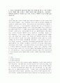 (생명과환경, 선택형)2. 한국의 1970년대부터 2021년까지 PM10 이하 미세먼지와 PM 2.5 이하 미세먼지 농도의 변화에 대해 조사하고, 변화의 원인에 대해 생각해보시오. (1970년대 - 1990년대 중엽까지는 부유먼지 농도 측정. 이것으로 미세먼지 농도를 추정한 값을 찾아야 함) 2페이지