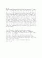 (생명과환경, 선택형)2. 한국의 1970년대부터 2021년까지 PM10 이하 미세먼지와 PM 2.5 이하 미세먼지 농도의 변화에 대해 조사하고, 변화의 원인에 대해 생각해보시오. (1970년대 - 1990년대 중엽까지는 부유먼지 농도 측정. 이것으로 미세먼지 농도를 추정한 값을 찾아야 함) 10페이지