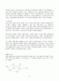 2023년 1학기 방송통신대 소프트웨어공학 중간과제물)교재에서 설명되지 않은 데브옵스(DevOps) 소프트웨어 개발 방법에 관해 관련 문헌이나 인터넷 상의 자료를 찾아 조사 임계 경로는 무엇이며 프로젝트 완료에 필요한 최소 기간 등 7페이지