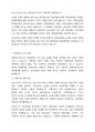(A+중국경제의이해, 2-1 중어중문학과) 1949년 중화인민공화국수립 당시 사회주의 계획경제를 채택하였는데 (1) 계획경제 시기의 특징을 알아보고, (2) 개혁개방이후 사회주의 시장경제로 전환 과정에서의 경제 개혁에 대해 서술하시오 3페이지