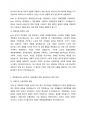 (A+중국경제의이해, 2-1 중어중문학과) 1949년 중화인민공화국수립 당시 사회주의 계획경제를 채택하였는데 (1) 계획경제 시기의 특징을 알아보고, (2) 개혁개방이후 사회주의 시장경제로 전환 과정에서의 경제 개혁에 대해 서술하시오 4페이지
