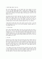 [가족상담및가족치료] 현대 한국가족의 문제(가족구조,기능변화,역할,의사소통)를 밝히고,학습자의 가족을 적용하여 분석하시오 2페이지