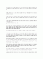 [결혼과가족] 최근 증가하고 있는 다양한 형태의 독신 가구 1페이지