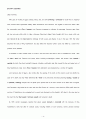 Reading for the real world 3 (Unit1-2) 9페이지