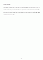 Reading for the real world 3 (Unit1-2) 10페이지
