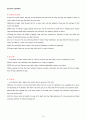 Reading for the real world 3 (Unit1-2) 15페이지