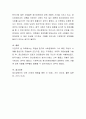 조현병 환자의 사회문제화의 기사 혹은 주변의 사례를 중심으로 조현병의 진단기준, 원인, 주요증상, 치료적 개입방법을 기술한 후, 정신장애인의 인권과 권리옹호에 대한 자신의 의견을 서술하시오 4페이지