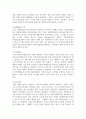 (국제경영학 4학년) 한국 이외의 지역에 본사 또는 핵심 거점을 가지는 글로벌 기업을 하나 선택하여, 해당 기업의 경쟁력에 대해 데이터를 바탕으로 설명 9페이지