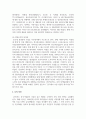 (국제경영학 4학년) 한국 이외의 지역에 본사 또는 핵심 거점을 가지는 글로벌 기업을 하나 선택하여, 해당 기업의 경쟁력에 대해 데이터를 바탕으로 설명 11페이지