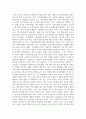 (국제경영학 4학년) 한국 이외의 지역에 본사 또는 핵심 거점을 가지는 글로벌 기업을 하나 선택하여, 해당 기업의 경쟁력에 대해 데이터를 바탕으로 설명 12페이지