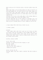 가족교육론4)두 사람을 면담하여 그들이 생각하는 ‘가족의 개념’이 무엇인지, 왜 그렇게 생각하는지를 기술하시오. 우리나라가 당면한 문제 중 하나인 ‘저출산’ 문제를 극복하기 위한 목적으로 가족교육 프로그램을 설계하시오. 6페이지