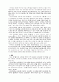 [2023 교육과정][공통형, B형] 1. 공통형 ➀교육과정의 개념을 간단히 기술하고 ➁교육과정 구성의 기초가 되는 철학적 배경, ➂교육과정의 심리학적 배경 ➃교육과정의 사회학적 배경을 각각 구체적으로 기술하시오. 2. 지정형(B형) 아이즈너 교육과정 개발에 대해 간단히 기술하시오. 4페이지
