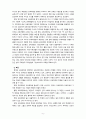 [2023 교육과정][공통형, B형] 1. 공통형 ➀교육과정의 개념을 간단히 기술하고 ➁교육과정 구성의 기초가 되는 철학적 배경, ➂교육과정의 심리학적 배경 ➃교육과정의 사회학적 배경을 각각 구체적으로 기술하시오. 2. 지정형(B형) 아이즈너 교육과정 개발에 대해 간단히 기술하시오. 5페이지