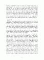 [2023 교육과정][공통형, B형] 1. 공통형 ➀교육과정의 개념을 간단히 기술하고 ➁교육과정 구성의 기초가 되는 철학적 배경, ➂교육과정의 심리학적 배경 ➃교육과정의 사회학적 배경을 각각 구체적으로 기술하시오. 2. 지정형(B형) 아이즈너 교육과정 개발에 대해 간단히 기술하시오. 8페이지