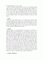 [2023 교육과정][공통형, B형] 1. 공통형 ➀교육과정의 개념을 간단히 기술하고 ➁교육과정 구성의 기초가 되는 철학적 배경, ➂교육과정의 심리학적 배경 ➃교육과정의 사회학적 배경을 각각 구체적으로 기술하시오. 2. 지정형(B형) 아이즈너 교육과정 개발에 대해 간단히 기술하시오. 9페이지