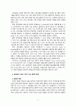 [2023 교육과정][공통형, C형] 1. 공통형 ➀ㅊ 개념을 간단히 기술하고 ➁교육과정 구성의 기초가 되는 철학적 배경, ➂교육과정의 심리학적 배경 ➃교육과정의 사회학적 배경을 각각 구체적으로 기술하시오. 지정형(C형) 역행설계 교육과정 개발에 대해 간단히 기술하시오. 4페이지