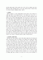 [2023 교육과정][공통형, C형] 1. 공통형 ➀ㅊ 개념을 간단히 기술하고 ➁교육과정 구성의 기초가 되는 철학적 배경, ➂교육과정의 심리학적 배경 ➃교육과정의 사회학적 배경을 각각 구체적으로 기술하시오. 지정형(C형) 역행설계 교육과정 개발에 대해 간단히 기술하시오. 8페이지