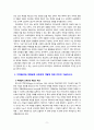 [2023 교육과정][공통형, C형] 1. 공통형 ➀ㅊ 개념을 간단히 기술하고 ➁교육과정 구성의 기초가 되는 철학적 배경, ➂교육과정의 심리학적 배경 ➃교육과정의 사회학적 배경을 각각 구체적으로 기술하시오. 지정형(C형) 역행설계 교육과정 개발에 대해 간단히 기술하시오. 9페이지
