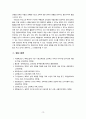 [2023 교육과정][공통형, C형] 1. 공통형 ➀ㅊ 개념을 간단히 기술하고 ➁교육과정 구성의 기초가 되는 철학적 배경, ➂교육과정의 심리학적 배경 ➃교육과정의 사회학적 배경을 각각 구체적으로 기술하시오. 지정형(C형) 역행설계 교육과정 개발에 대해 간단히 기술하시오. 12페이지