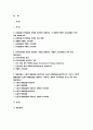 기초간호과학 2023) 1. 급성염증과 만성염증 과정을 비교하여 설명하고 적합한 간호중재 2. 표적치료제의 정의와 대표적인 기전을 설명하고, 적합한 간호중재 3. 수동적 예방접종과 능동적 예방접종을 설명하고, 적용되는 상황과 주의사항-기초간호과학 2페이지