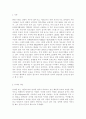 청소년인성교육3)유머감각’에 대한 개념 및 이론을 제시하고, 교재에 제시된 ‘유머감각 증진을 위한 활동’ 중 한 가지를 선택하거나 또는 자신이 생각하는 유머감각 증진 활동을 고안하여 자신의 삶에 직접 적용한 후 그 내용을 제시하고 이러한 적용과정에서 느낀점과 배운점을 쓰시오. 2페이지
